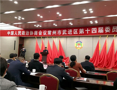 奋进新征程 创新再出发  常州召开全市创新发展大会