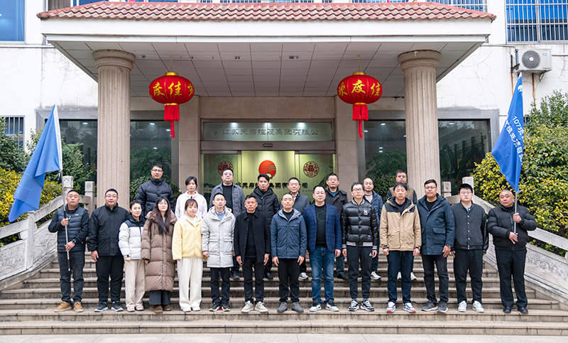 天启建设举行域外项目部出征仪式