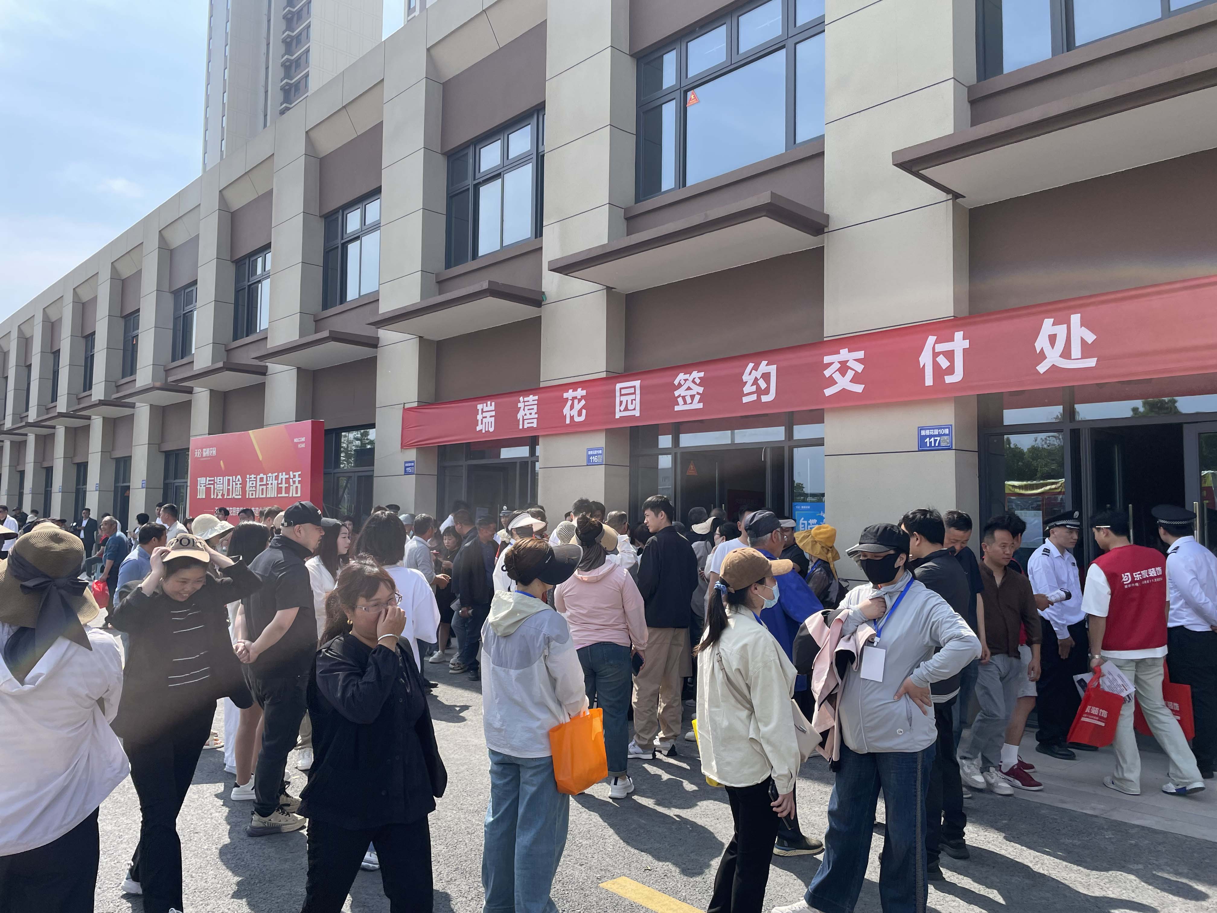 交付好房子 开启新篇章 天启瑞禧花园、百馨苑顺利交付